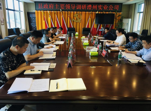 澧縣土地資源,澧縣公共基礎(chǔ)設施,澧縣工商業(yè)信息咨詢,澧縣澧州實業(yè)發(fā)展有限公司