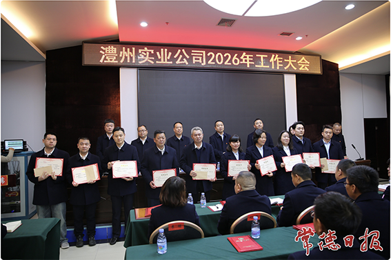 澧縣土地資源,澧縣公共基礎(chǔ)設(shè)施,澧縣工商業(yè)信息咨詢,澧縣澧州實(shí)業(yè)發(fā)展有限公司